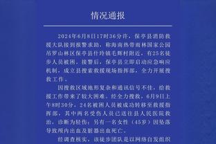 巴萨官推宣传欧冠1/8决赛，忘记那不勒斯主场已更名马拉多纳球场